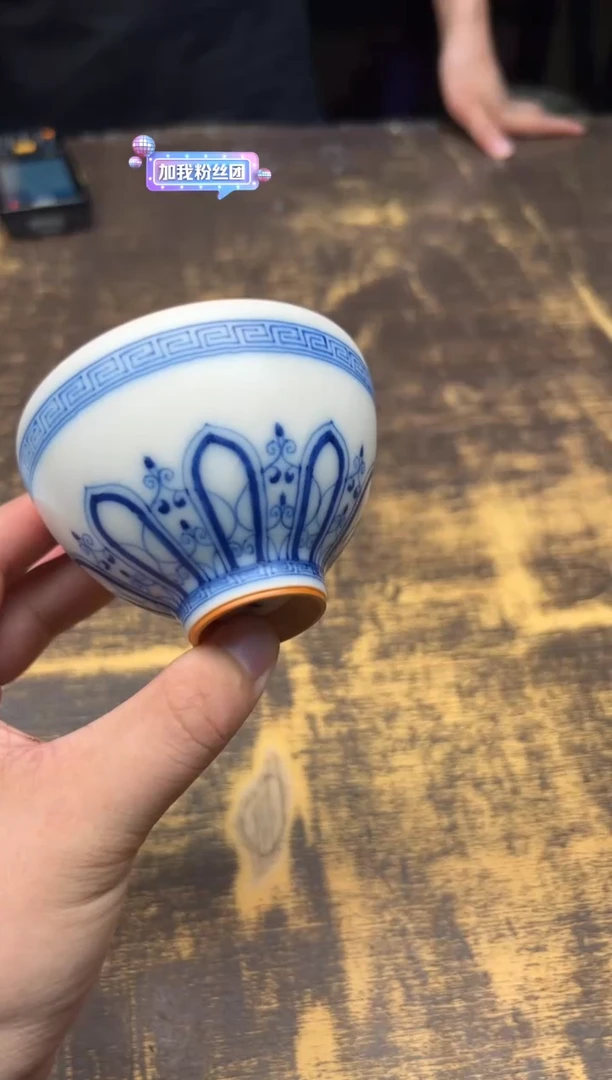 溪陶坊菊瓣如意鸡心杯