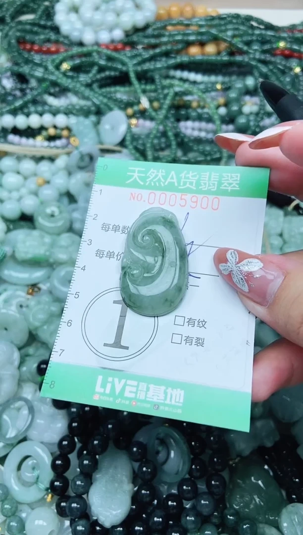颈饰未镶嵌翡翠翡翠