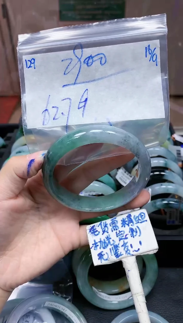 未镶嵌定制翡翠129毛货需精细抛光手镯拍一发一