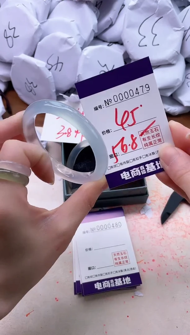 【闪购商品】玛瑙/玉髓手镯未镶嵌479