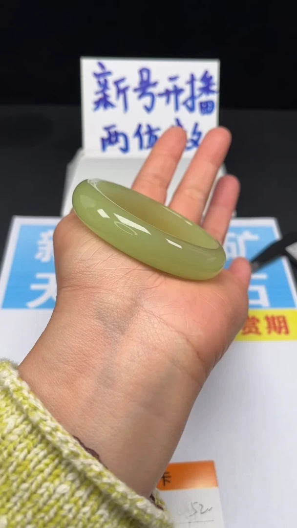 未镶嵌手镯和田玉52-56.2