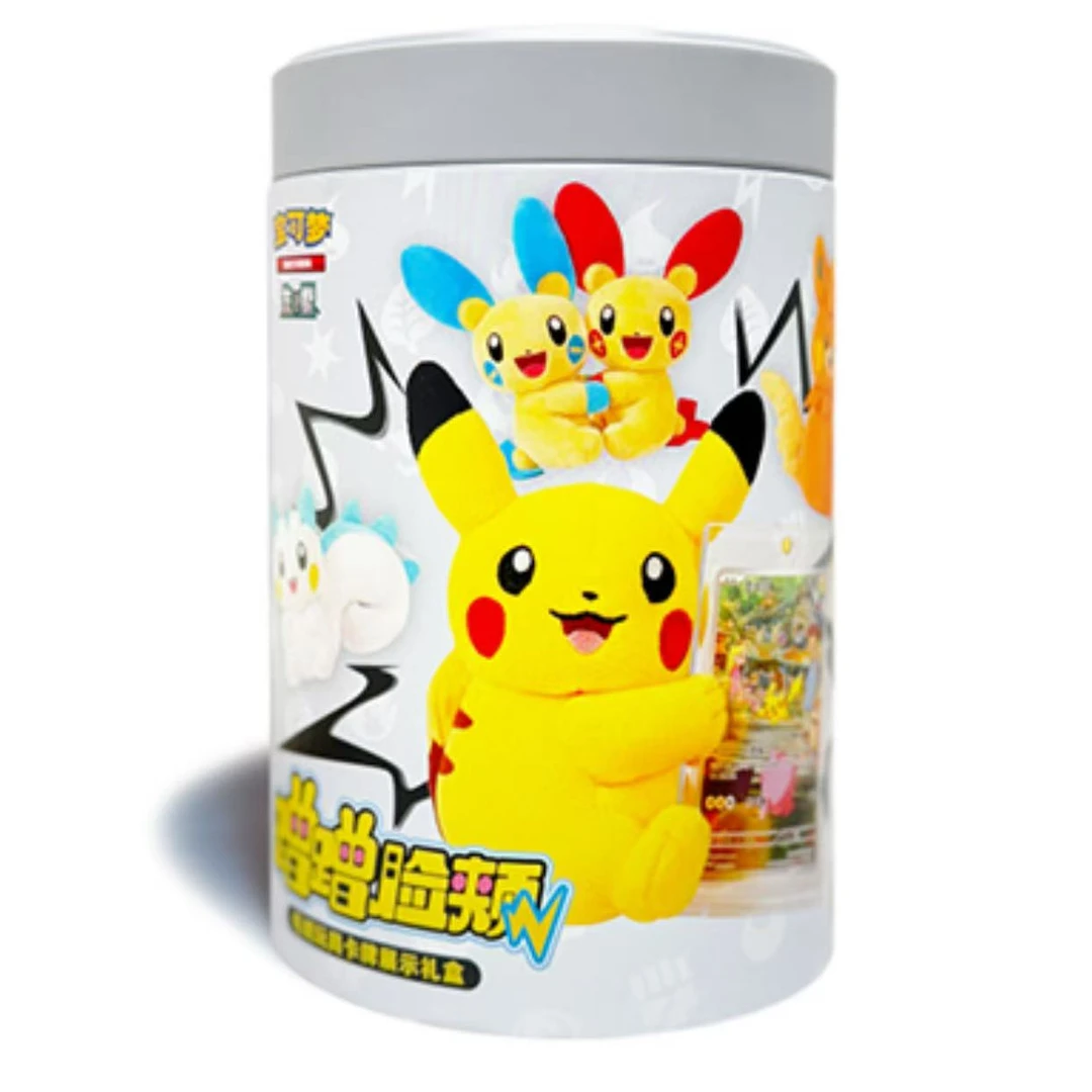 【简中】蹭蹭脸颊毛绒玩具卡牌展示礼盒（默认代拆）