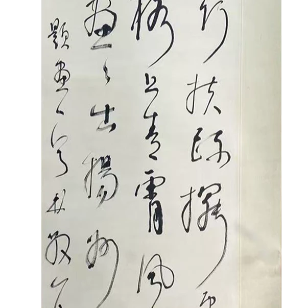 DZ10414 书法 纸本 99*34