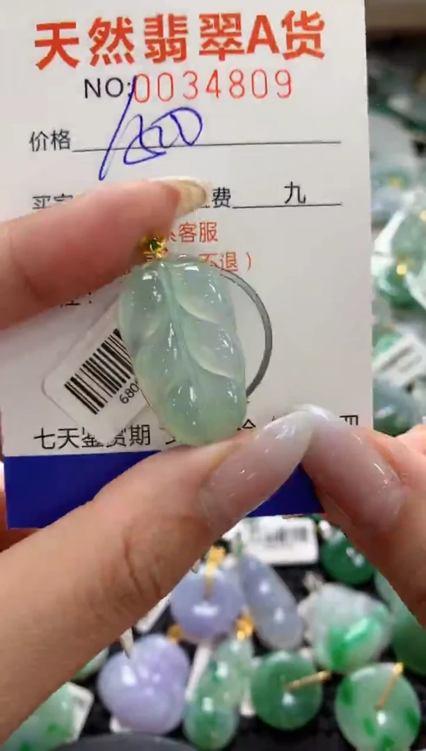 颈饰18K金镶嵌翡翠a货支持复检百元以上9元证书费自理