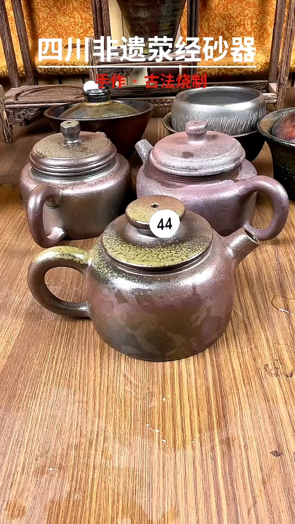 荥经砂器细砂茶壶200毫升柴烧