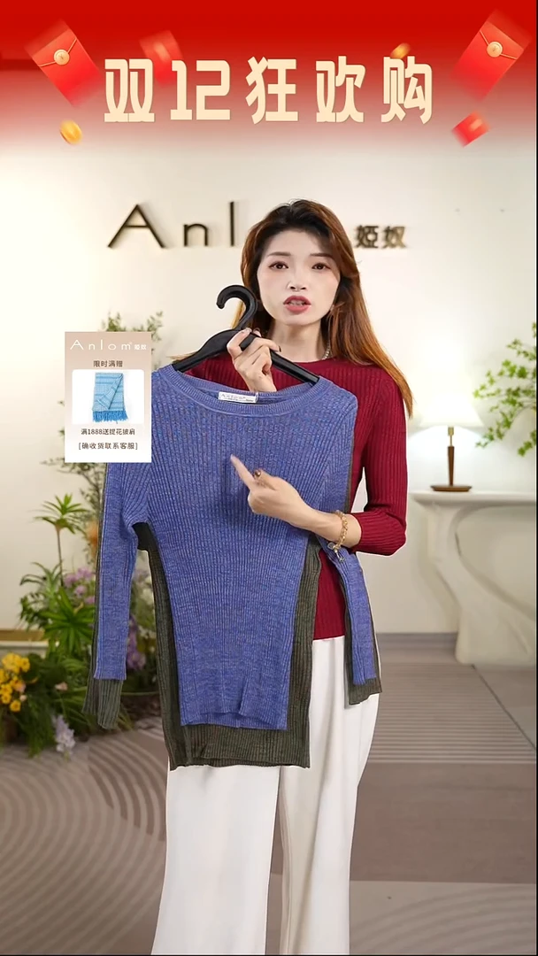 Anlom/娅奴秋季时尚休闲桑蚕丝中袖针织套衫上衣