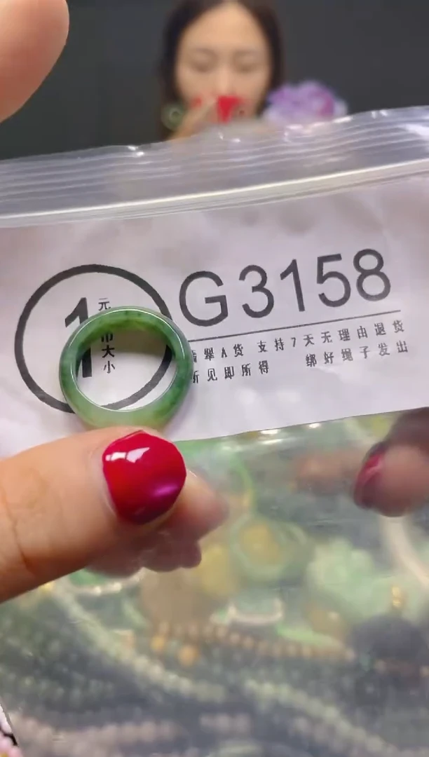 颈饰未镶嵌翡翠16.1MM/G/翡翠A货，一件也是批发价