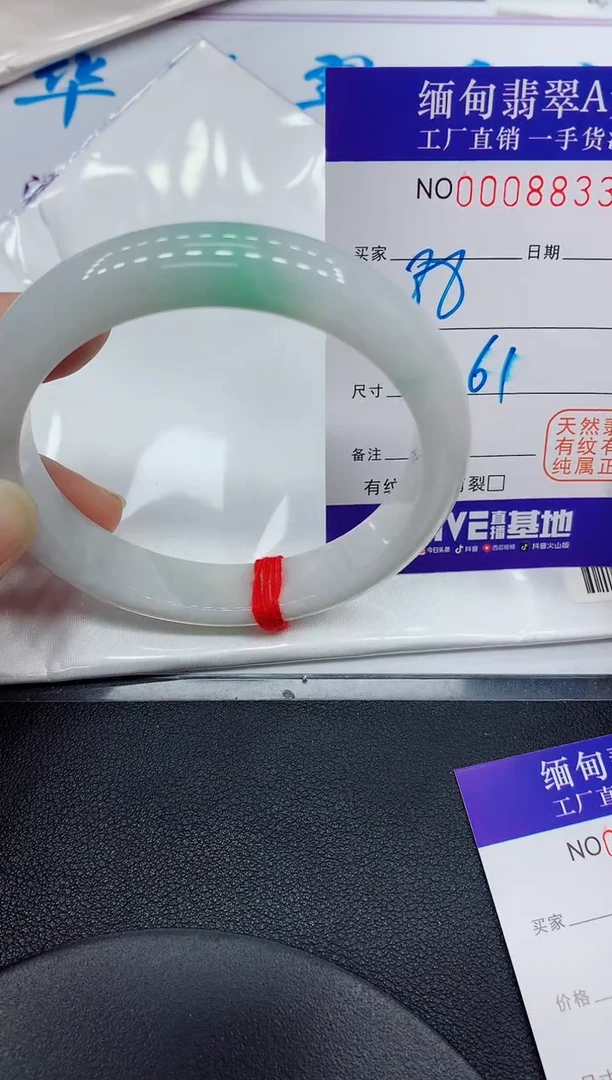 翡翠手镯未镶嵌半**辰8833缅甸翡翠手镯