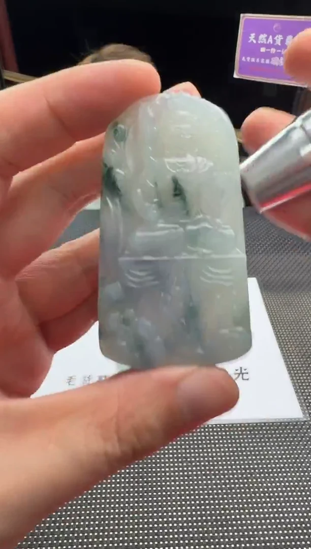 未镶嵌定制翡翠h****1--012370