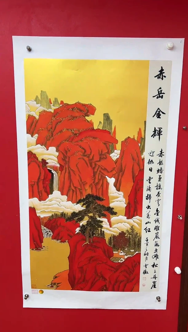 国画李雪傲-书法/绘画12