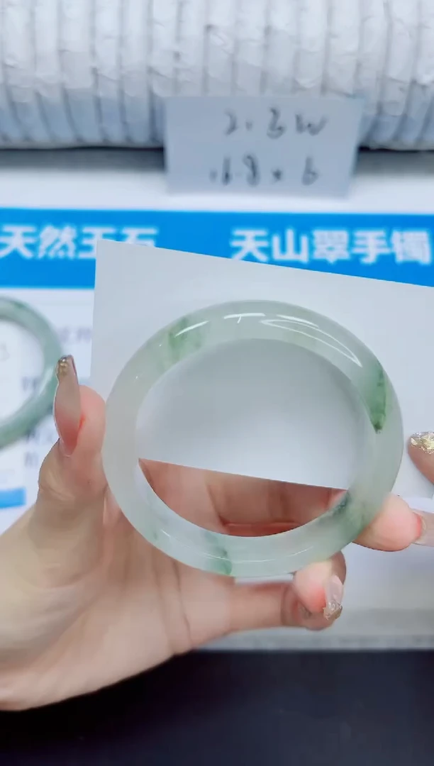 石英质玉手镯未镶嵌316/54