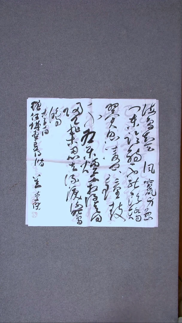 书法刘庆杰  河北 69*69四平尺