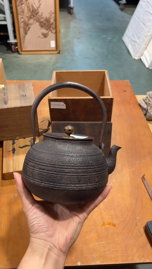 铁A5078铁壶中古周边/