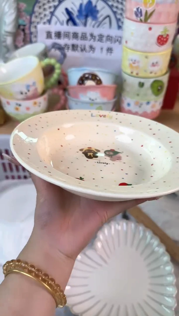 瓷片206默认微瑕15包邮库存1件