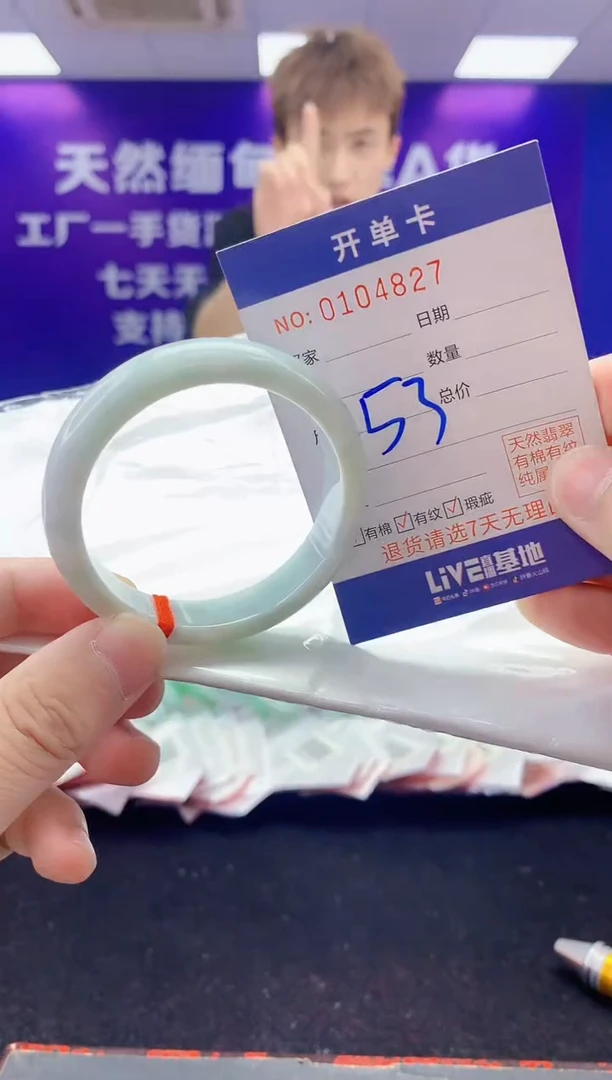 未镶嵌手镯翡翠AAAAAAAAAAAA3333