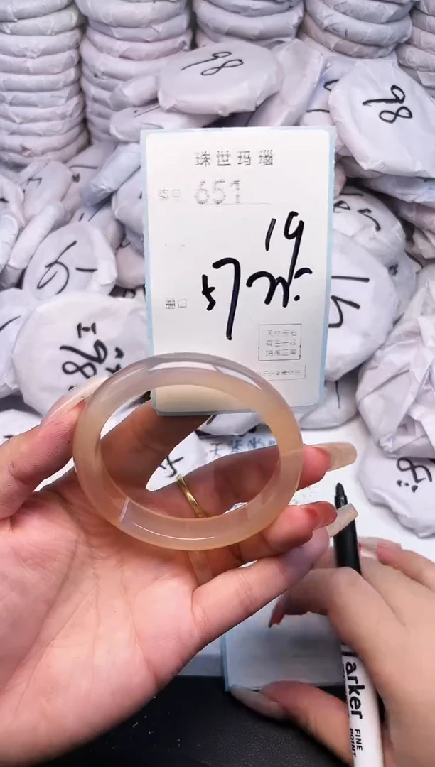 手镯玛瑙/玉髓未镶嵌651