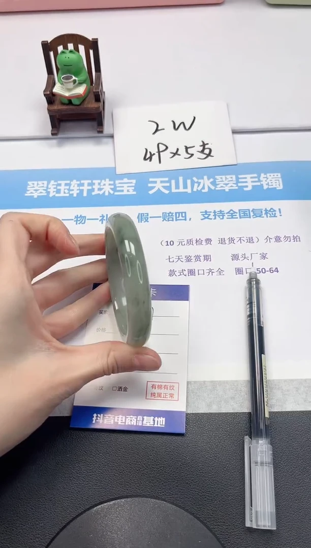 【闪购商品】石英质玉手镯未镶嵌V67-60