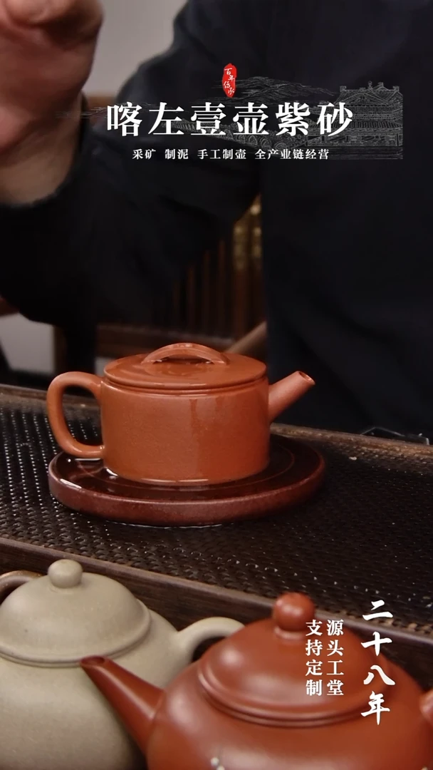 【闪购商品】紫砂茶壶红清水文人汉瓦120cc(01362)