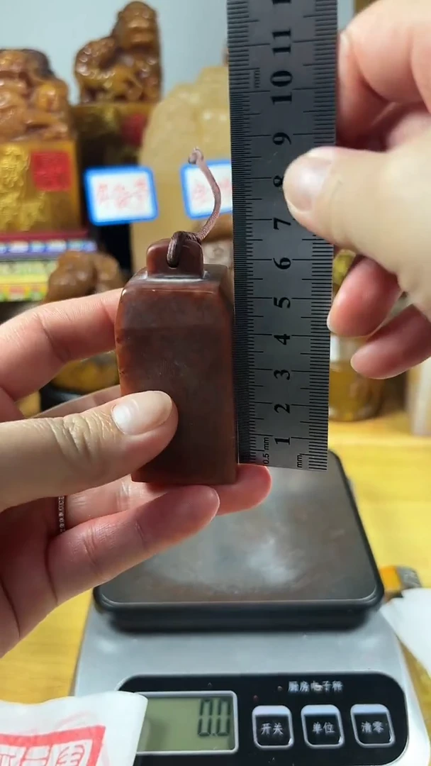 【闪购商品】寿山石印石033寿山石