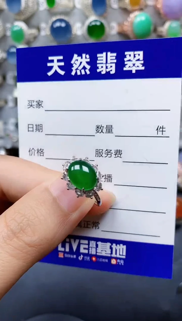 翡翠戒指银S925镶嵌277