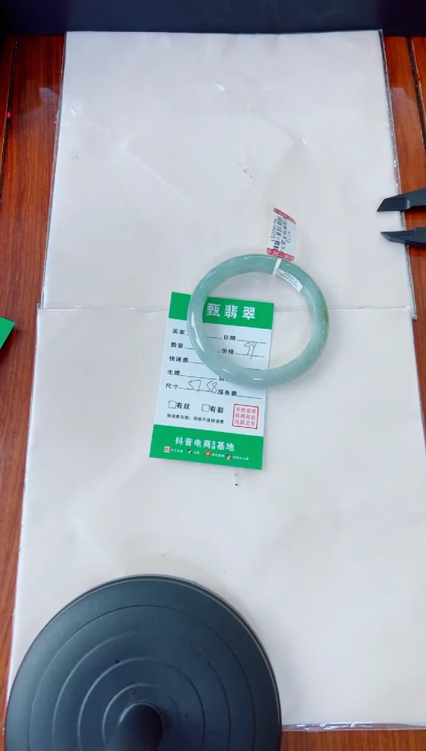 未镶嵌手镯翡翠?****候手镯