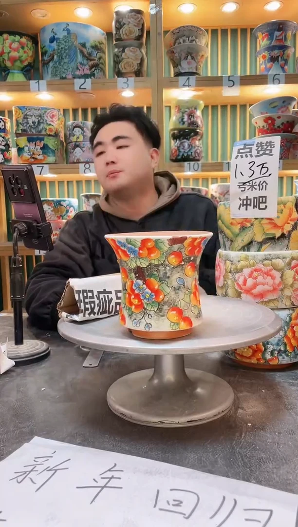 【闪购商品】默认微瑕一物一拍0215-278