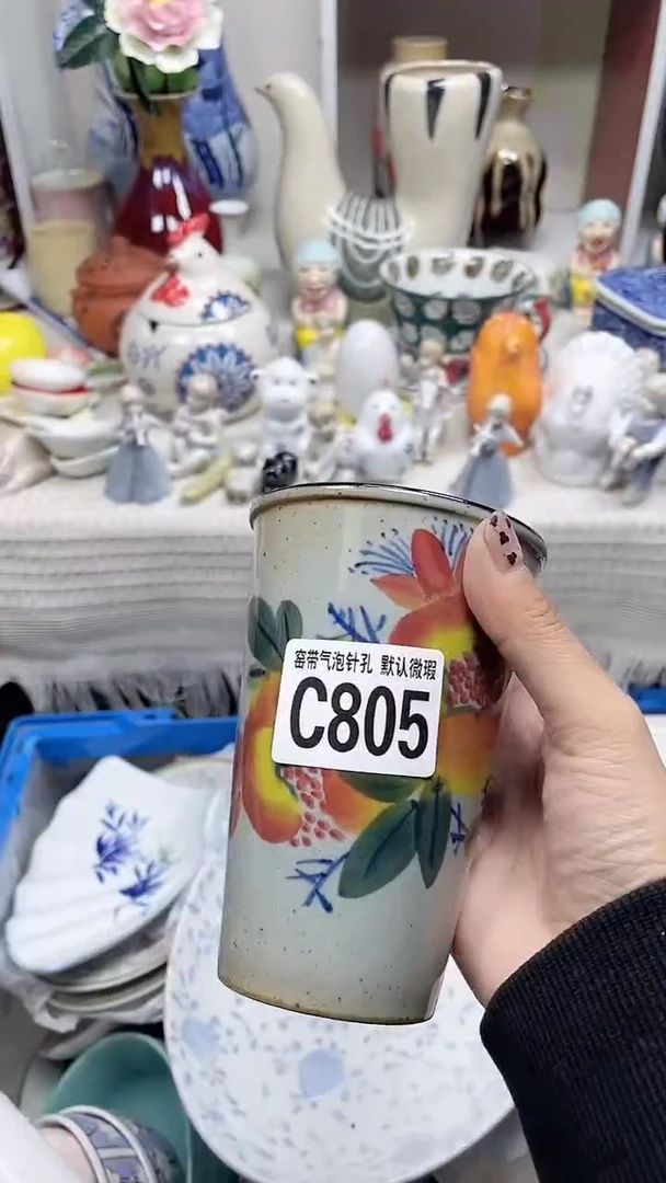 【闪购商品】c805鸿硕瓷器满十八包邮