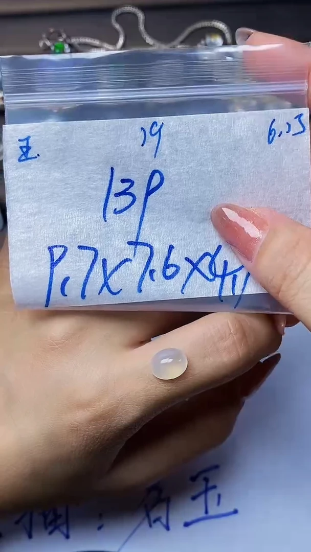 定制翡翠未镶嵌缅甸天然翡翠A货19