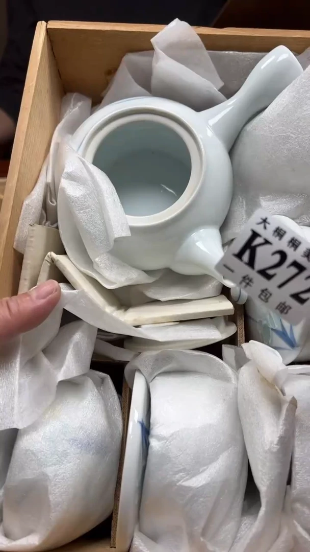 【闪购商品】杯大桐桐美瓷1号商品272