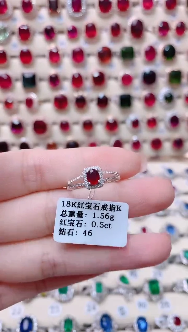 【闪购商品】红宝石18K金戒指18K金镶嵌1