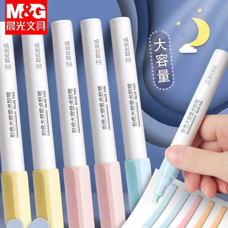 晨光彩色大容量点胶笔AJDU 2406(6支）