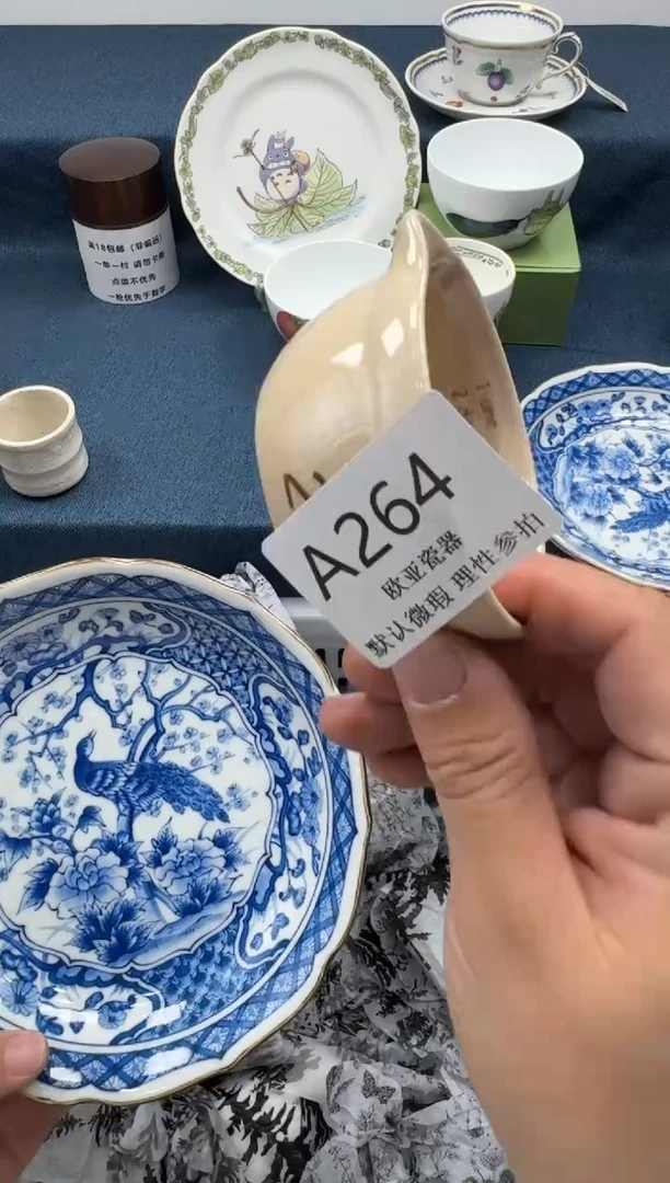 瓷片嫣*      A264