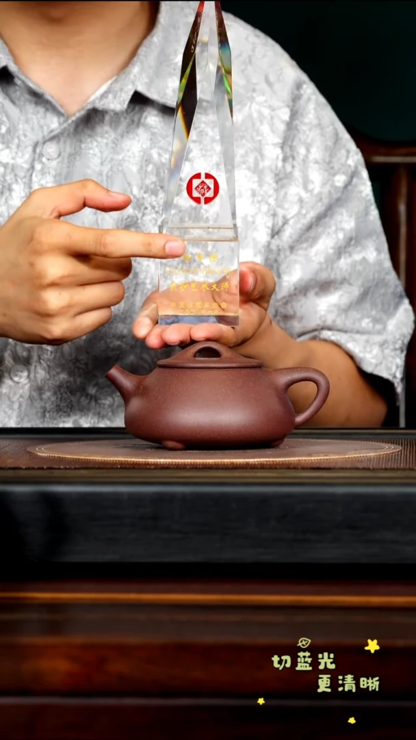 茶壶紫砂宜兴紫砂YJB 桃花泥 石瓢240cc