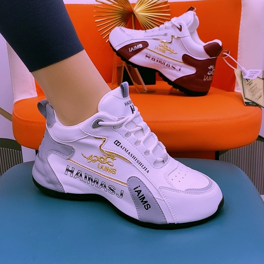 爱玛氏世佳九代铂金版【皮面】时尚百搭情侣休闲老爹鞋7068