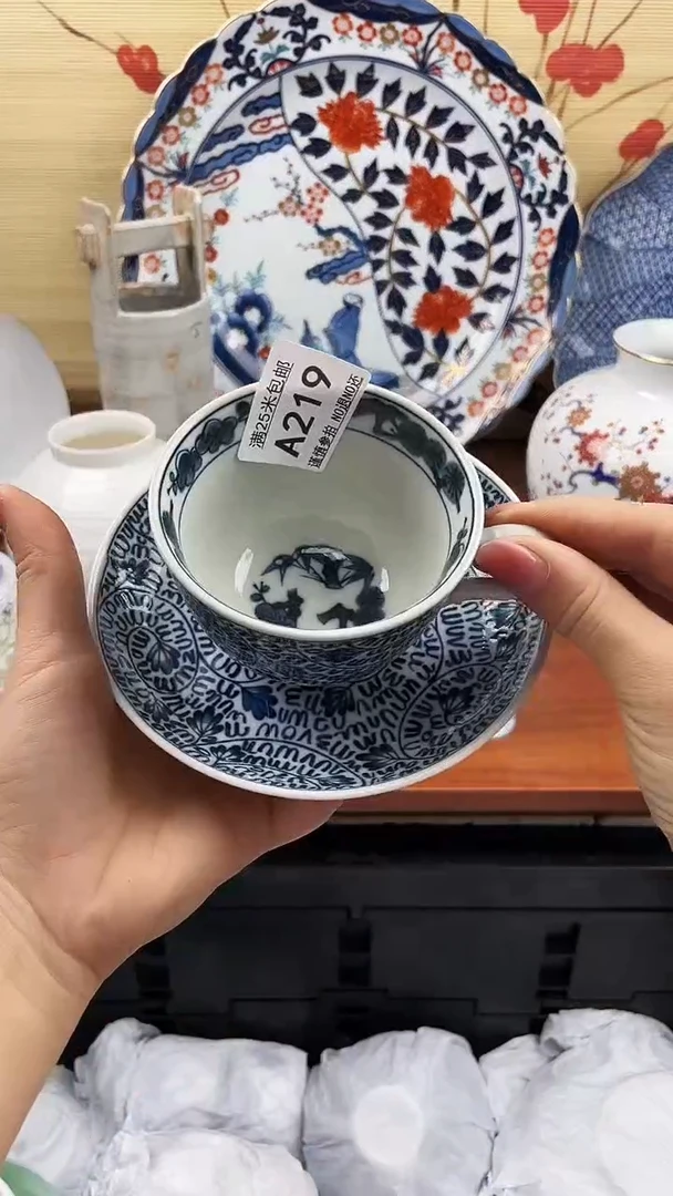 【闪购商品】219==============