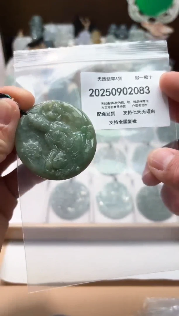 颈饰未镶嵌翡翠闪购商品8号店200250090014