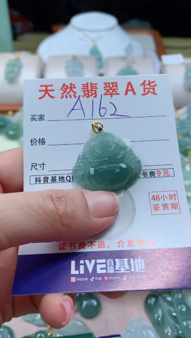 【闪购商品】翡翠颈饰18K金镶嵌天然缅甸a货翡翠