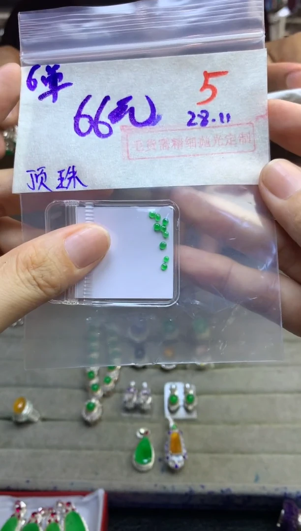 定制翡翠未镶嵌毛货需精细抛光多样性发货拍一发一