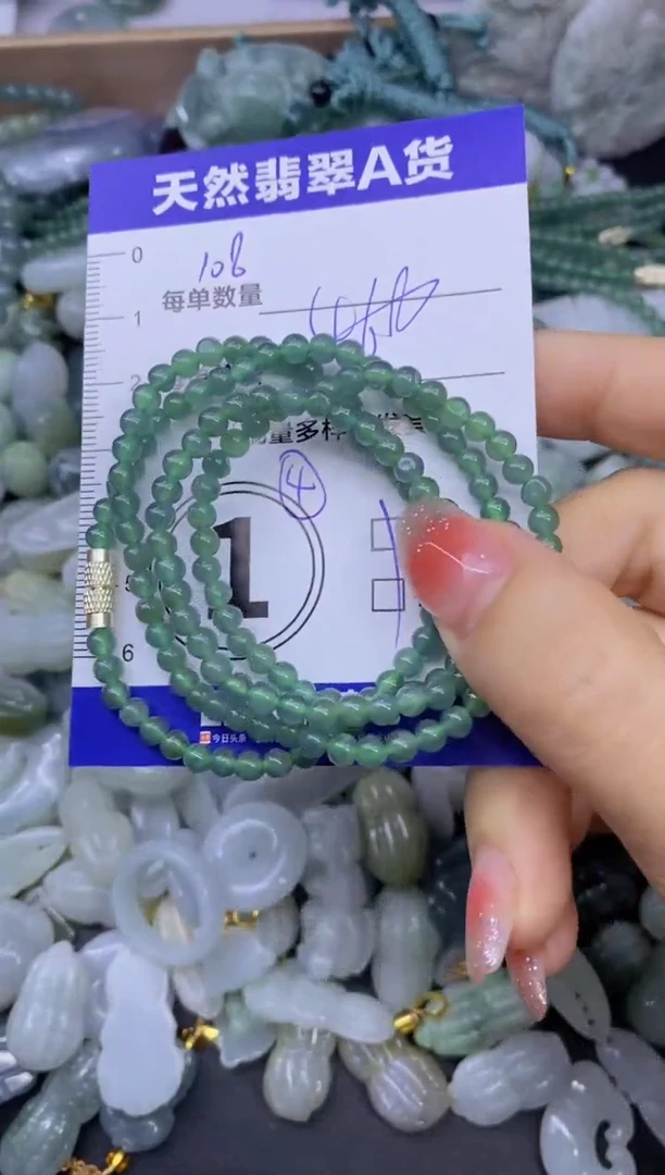 颈饰未镶嵌翡翠天然翡翠A货批量多样性发一件