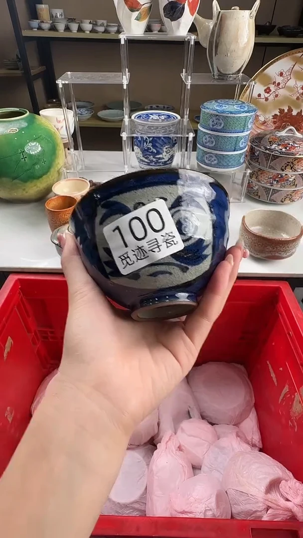 瓷片A****?感谢您的支持选购！