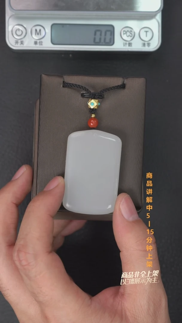 吊坠(不含链)未镶嵌和田玉用****1一个