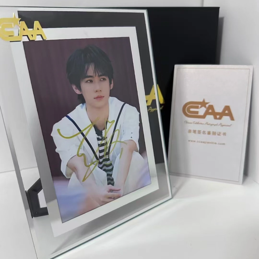 张真源亲笔签名 带证书 官网可查 玻璃裱框礼盒礼袋包装