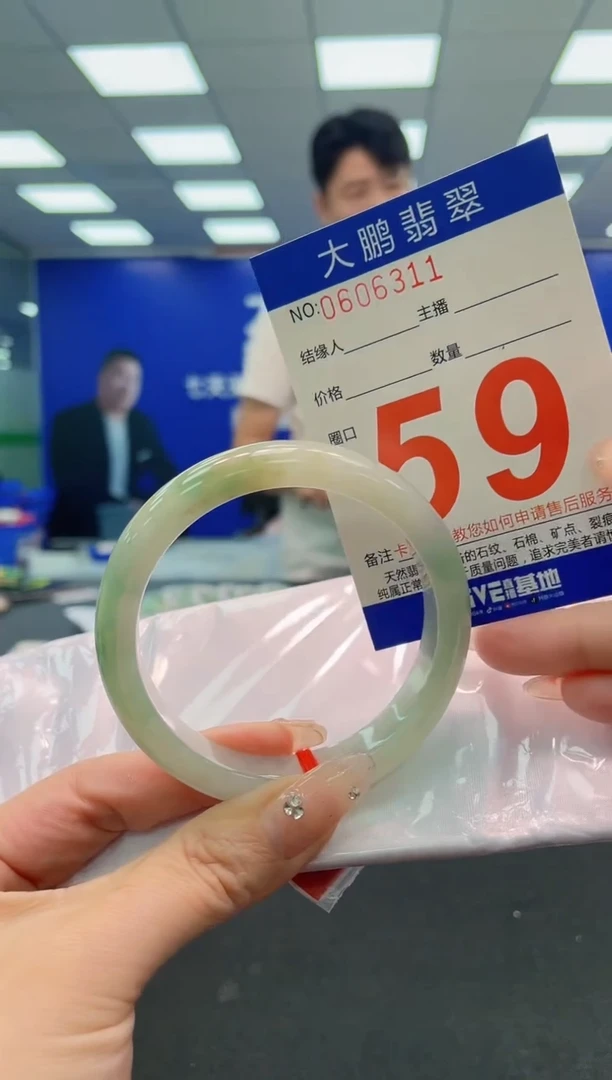 翡翠手镯未镶嵌AAAAAAAAA