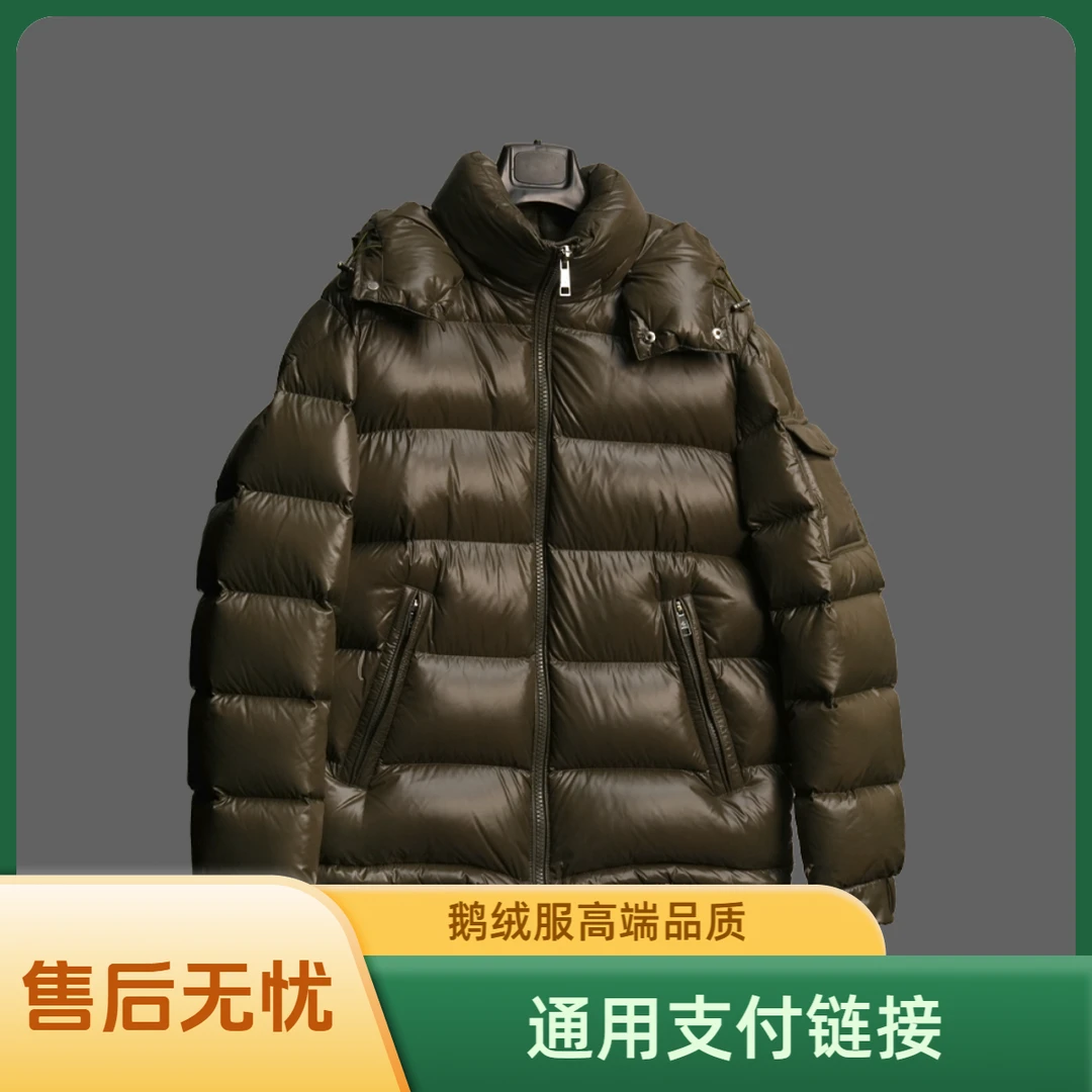 618专场秋冬高端羽绒服鹅绒服通用链接YRF829-咸菜绿
