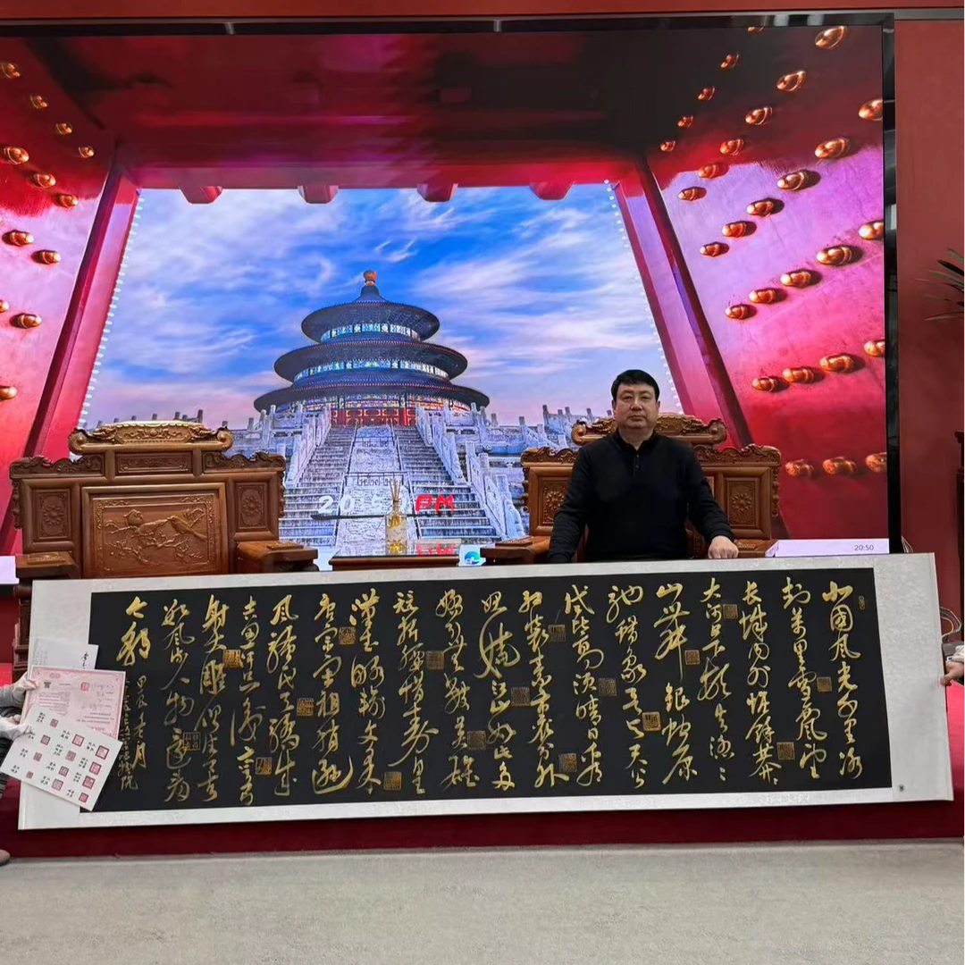 沁园春雪+李玉俊老师现场亲笔书写+八尺装裱+带防伪