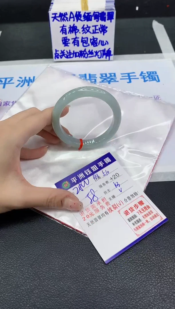 翡翠手镯未镶嵌11111111111