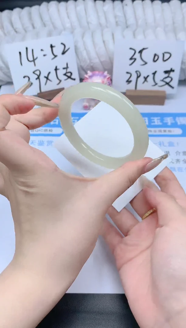 石英质玉手镯未镶嵌K74-57.5