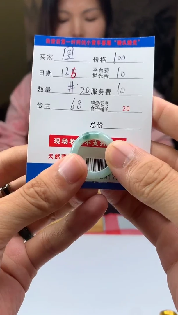 未镶嵌定制翡翠圆*宝HY209173