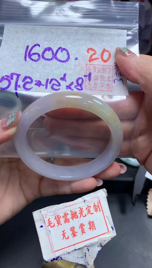 未镶嵌定制翡翠20毛货需精细抛光多样性发1件1600元