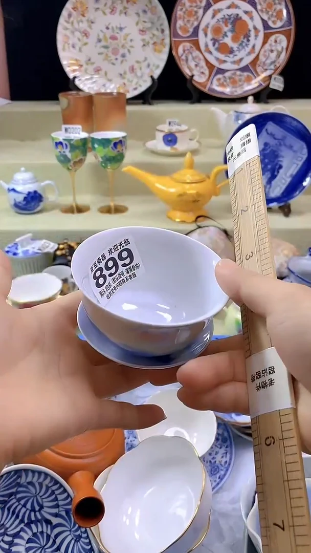 其他悠***雪瓷片 默认微瑕 完美慎入899